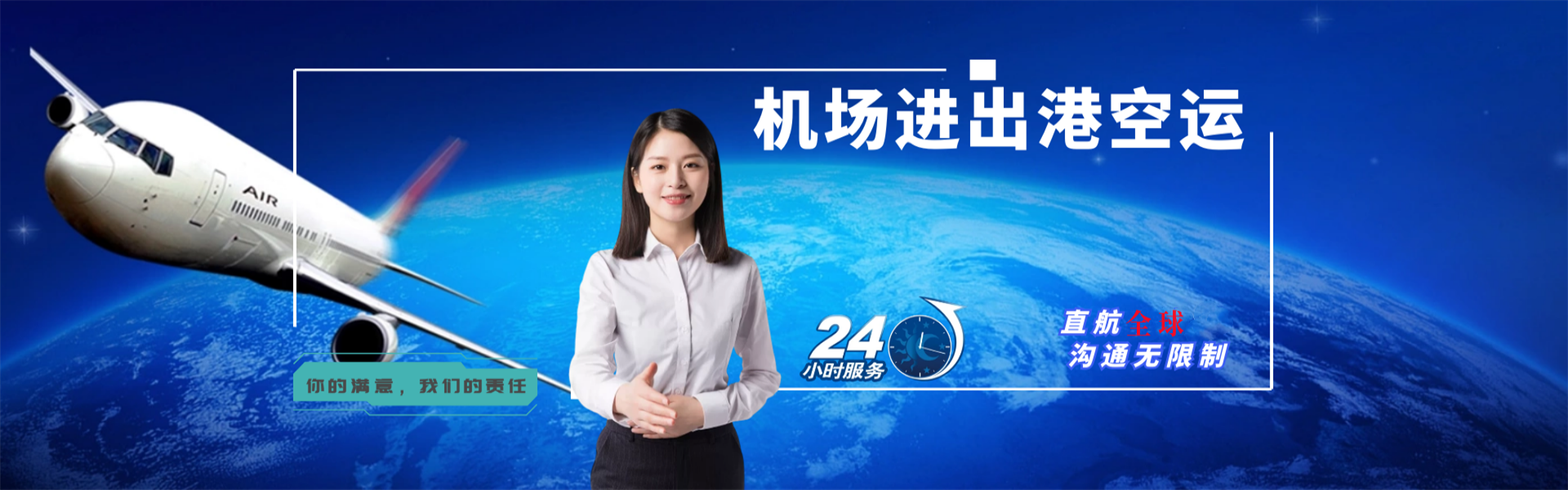 吴忠到克罗地亚物流公司-吴忠至克罗地亚物流专线-吴忠空运到克罗地亚-优时通物流有限公司