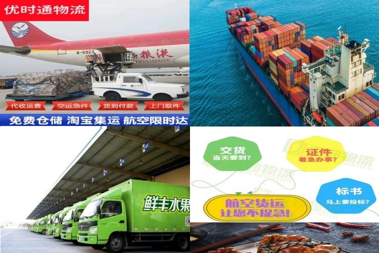 吴忠到克罗地亚航空货运公司-吴忠到克罗地亚物流专线